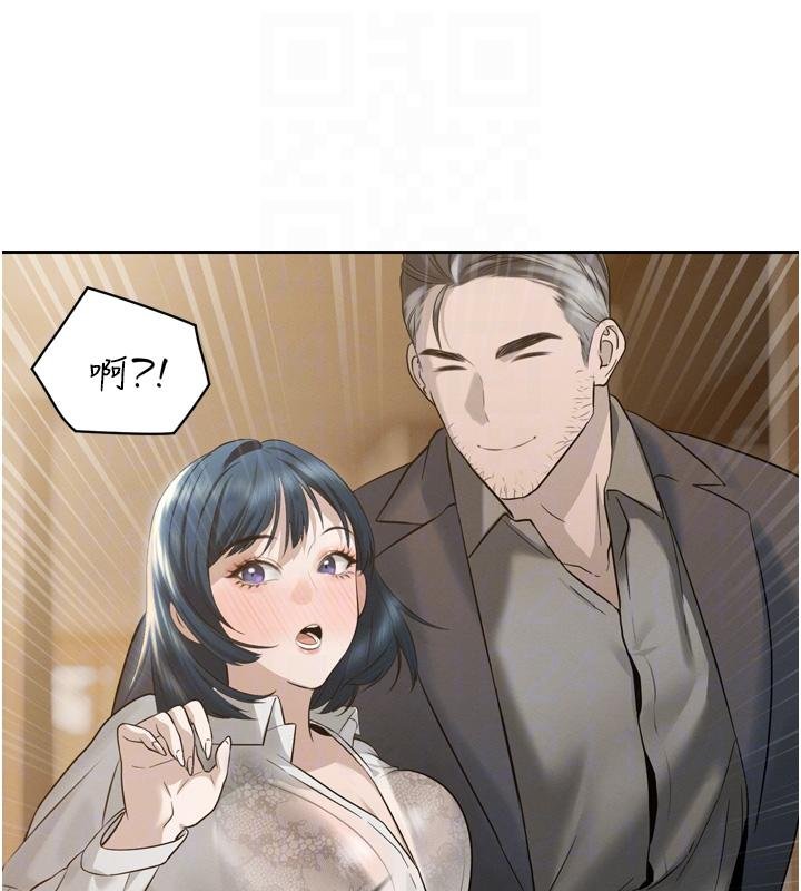 暴君會長的嬌媳們第18話-有急事來房間找我