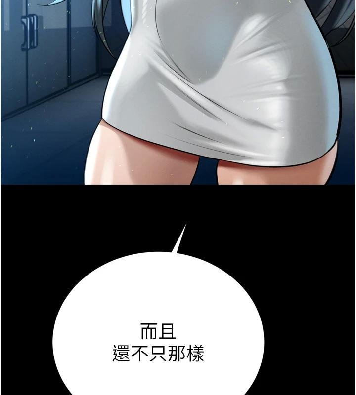 暴君會長的嬌媳們第18話-有急事來房間找我