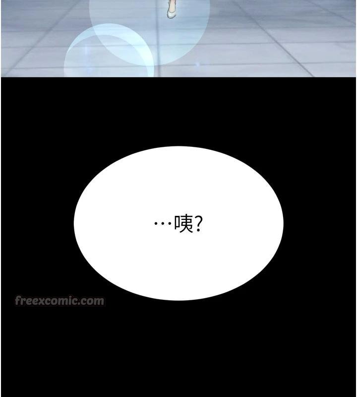 暴君會長的嬌媳們第18話-有急事來房間找我