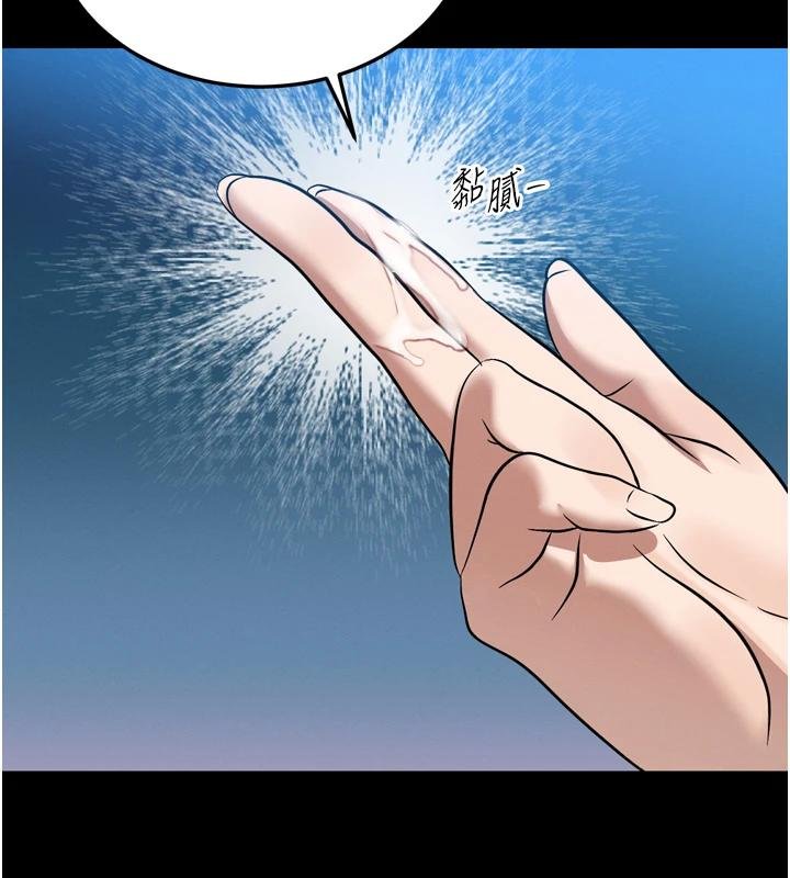 暴君會長的嬌媳們第18話-有急事來房間找我