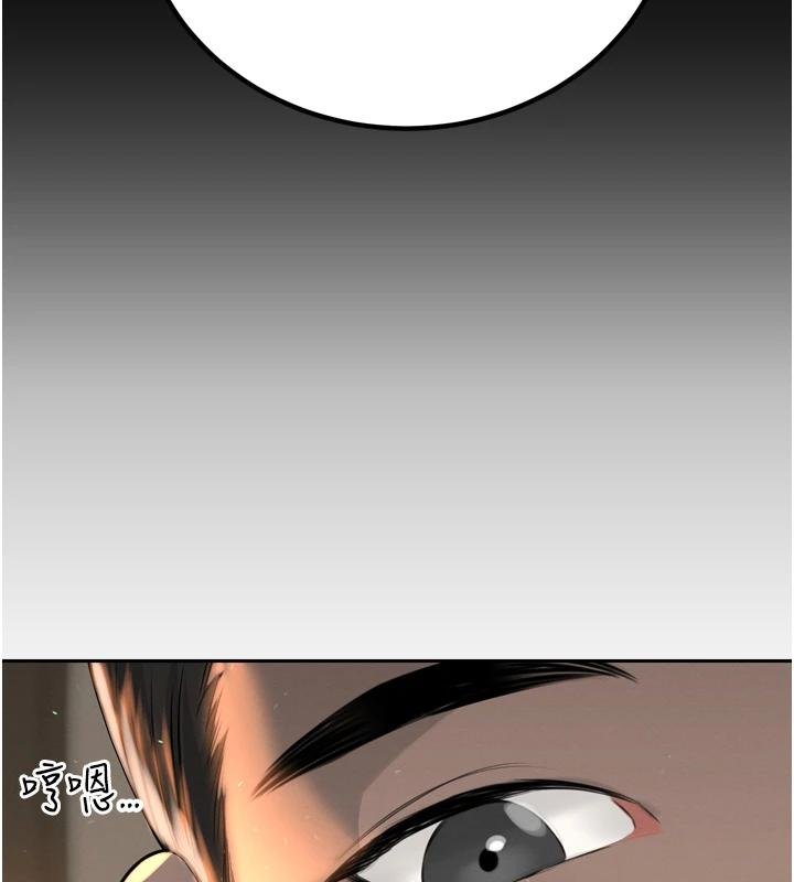 暴君會長的嬌媳們第18話-有急事來房間找我