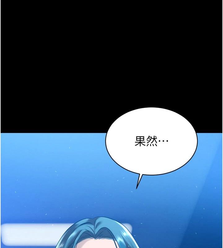 暴君會長的嬌媳們第18話-有急事來房間找我