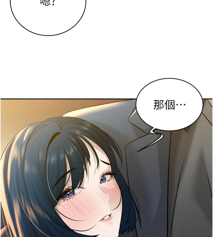 暴君會長的嬌媳們第18話-有急事來房間找我