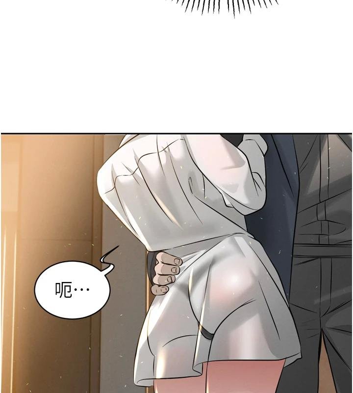 暴君會長的嬌媳們第18話-有急事來房間找我