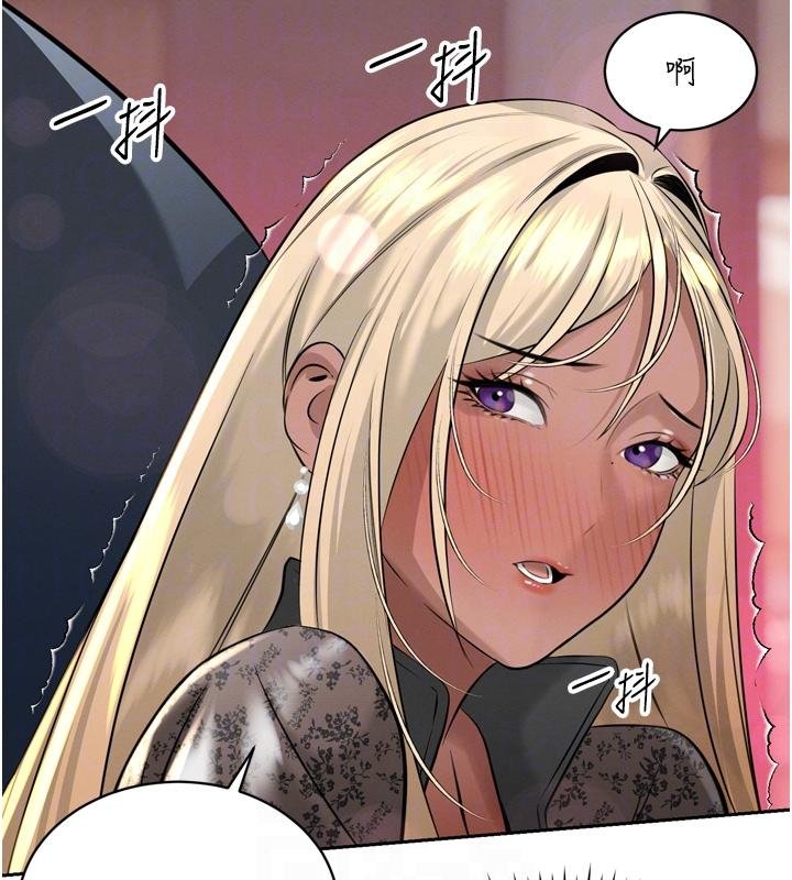 暴君會長的嬌媳們第18話-有急事來房間找我