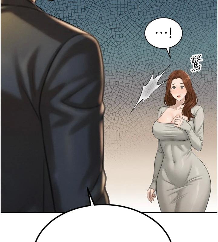 暴君會長的嬌媳們第18話-有急事來房間找我