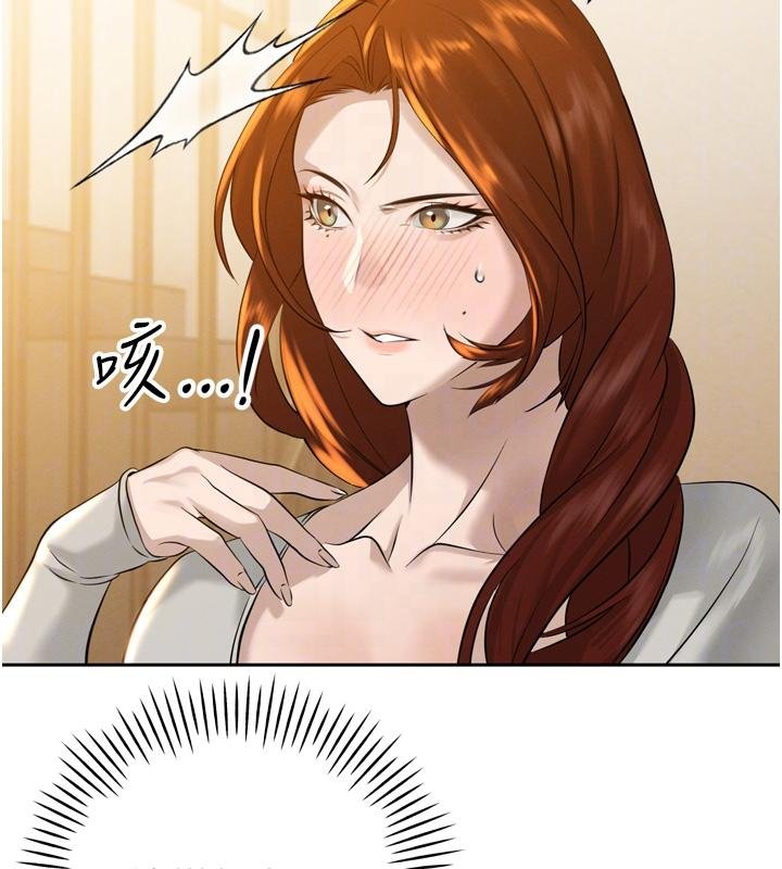 暴君會長的嬌媳們第18話-有急事來房間找我