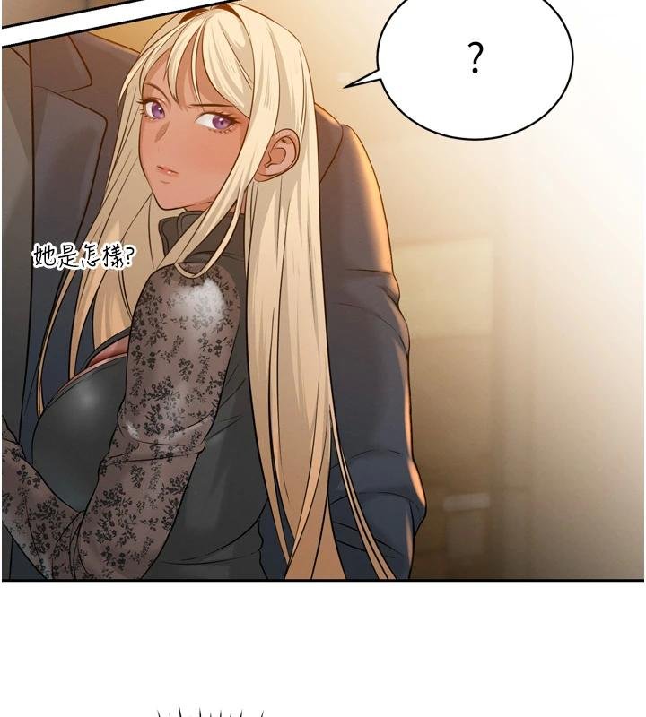 暴君會長的嬌媳們第18話-有急事來房間找我