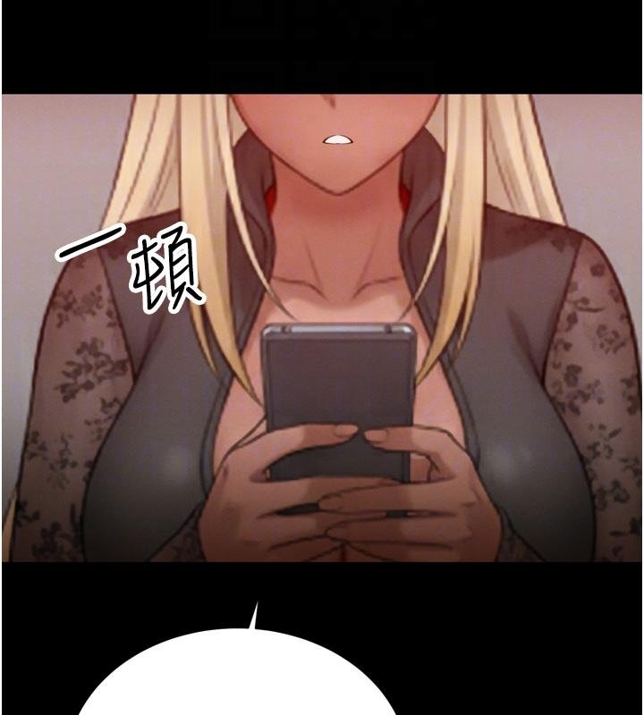 暴君會長的嬌媳們第18話-有急事來房間找我