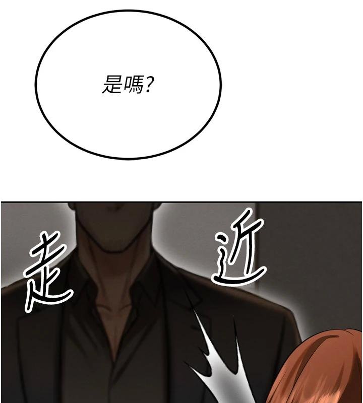 暴君會長的嬌媳們第18話-有急事來房間找我