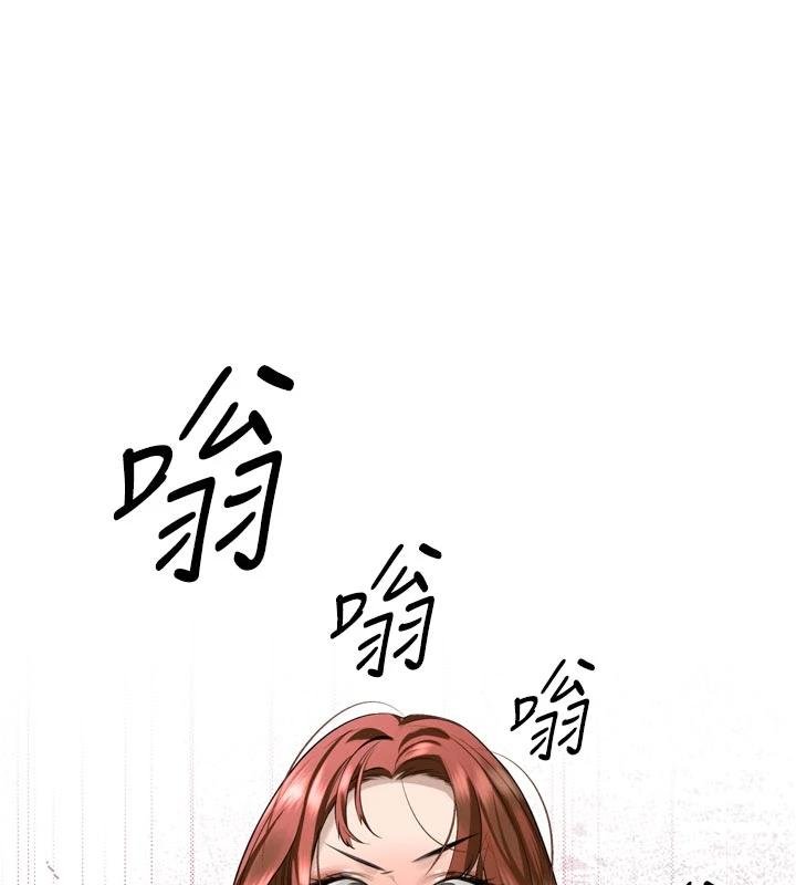 暴君會長的嬌媳們第18話-有急事來房間找我