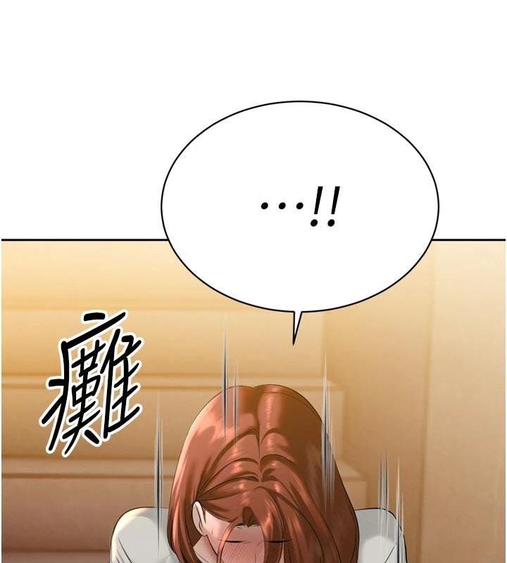 暴君會長的嬌媳們第18話-有急事來房間找我