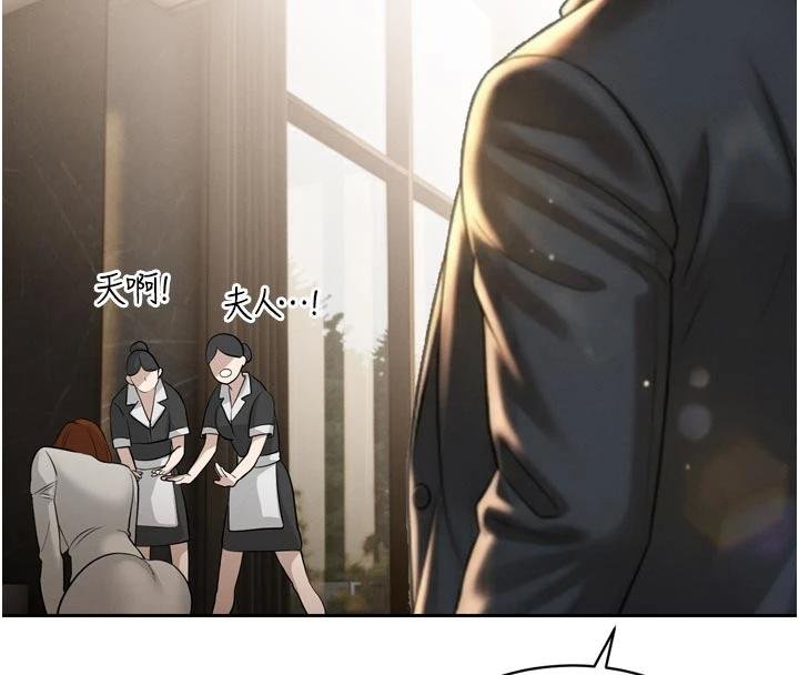 暴君會長的嬌媳們第18話-有急事來房間找我