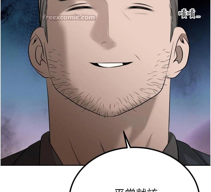 暴君會長的嬌媳們第18話-有急事來房間找我