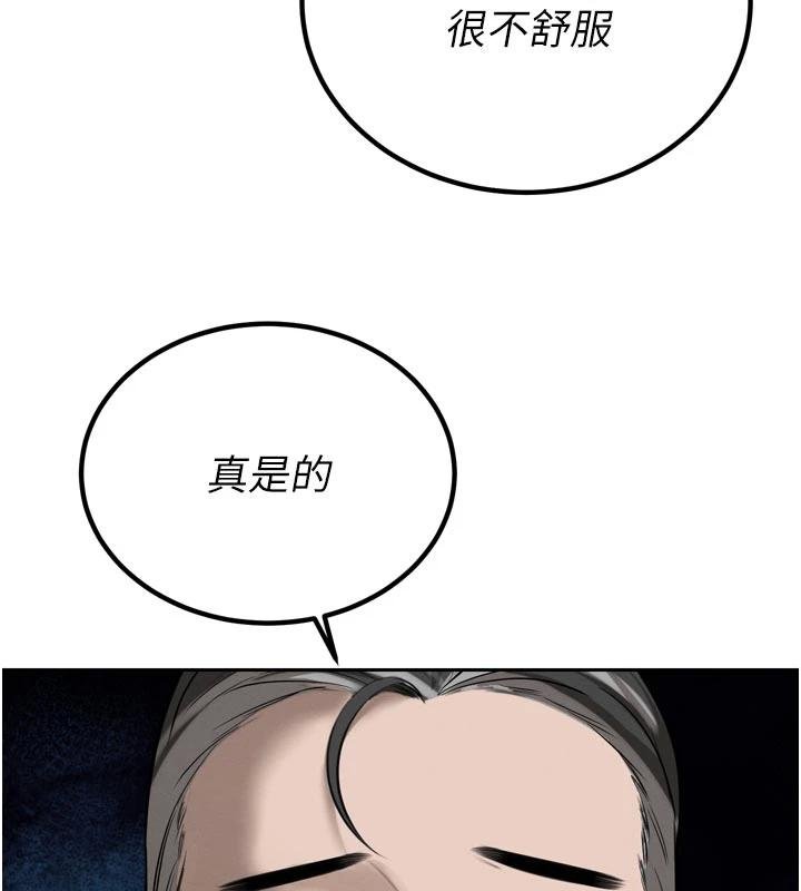 暴君會長的嬌媳們第18話-有急事來房間找我