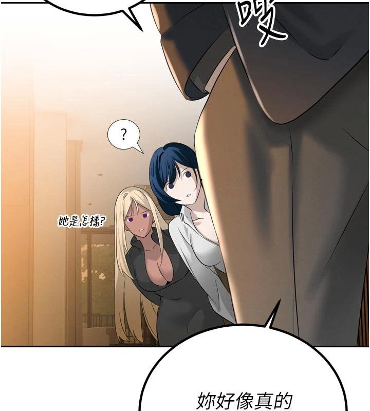 暴君會長的嬌媳們第18話-有急事來房間找我