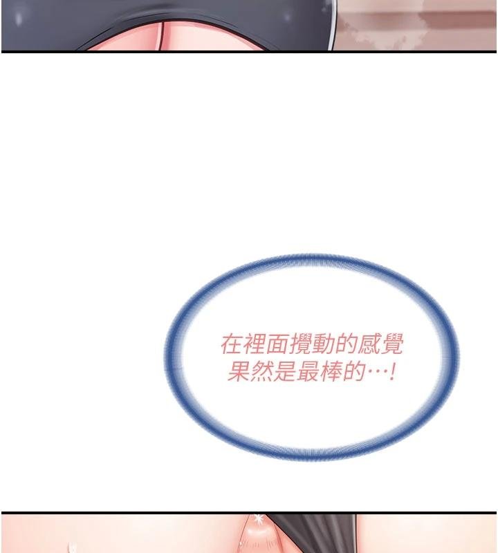 报告女班长:一根突起第32話-慾火焚身的姐姐&hearts;