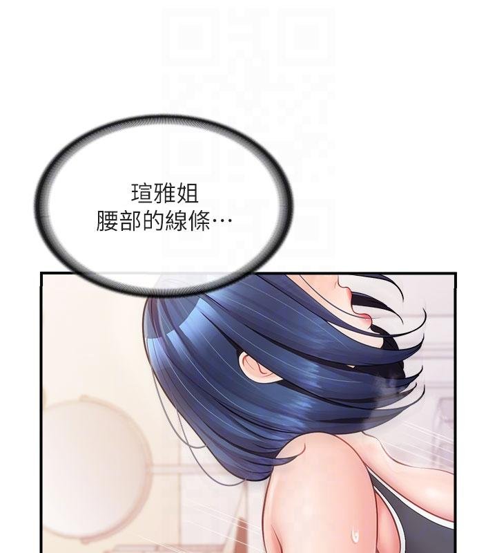 报告女班长:一根突起第32話-慾火焚身的姐姐&hearts;