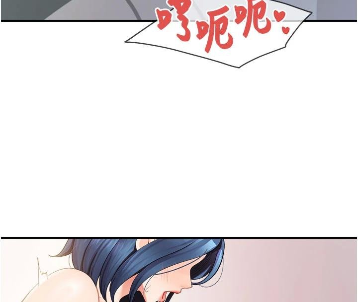 报告女班长:一根突起第32話-慾火焚身的姐姐&hearts;