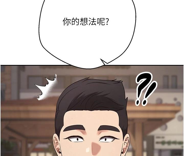 币转人生第51話-霸道的哥哥也好有魅力&hearts;