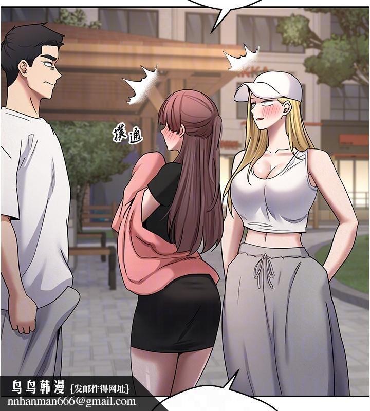 币转人生第51話-霸道的哥哥也好有魅力&hearts;