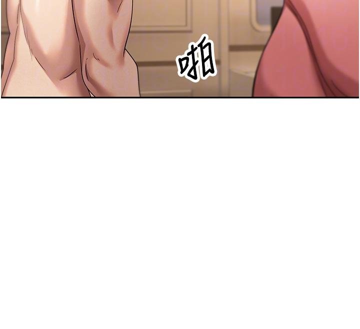 币转人生第51話-霸道的哥哥也好有魅力&hearts;