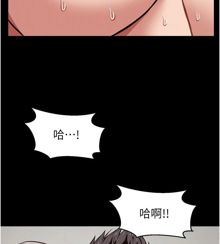 尸变家园:以身相许第23話-要把我哄得服服貼貼?