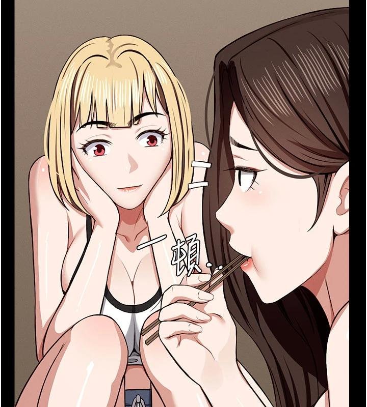 尸变家园:以身相许第23話-要把我哄得服服貼貼?