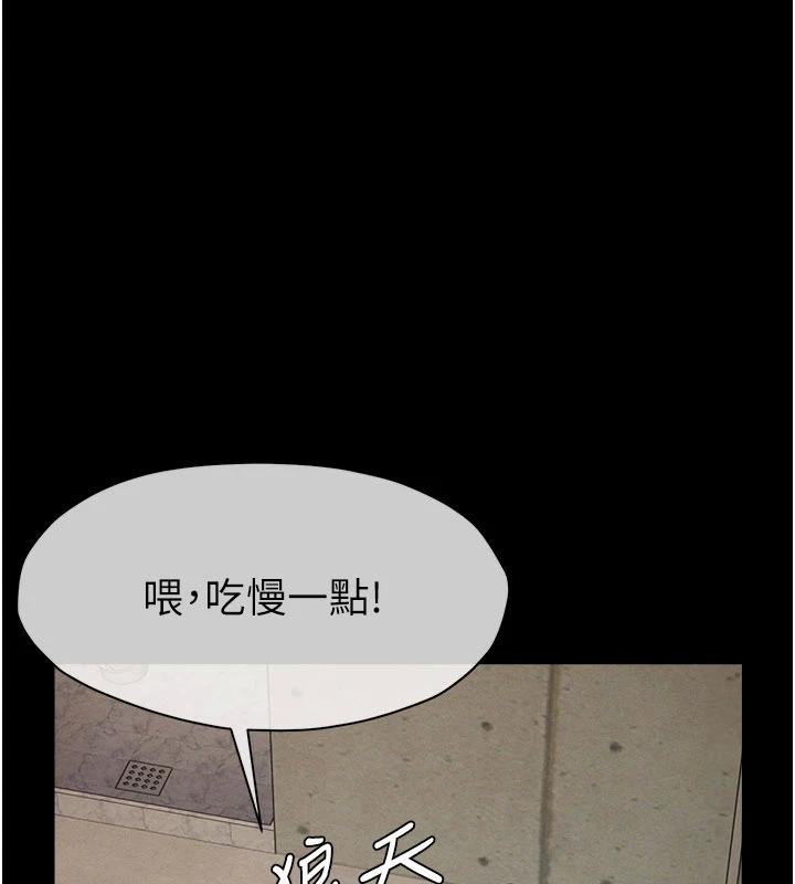 尸变家园:以身相许第23話-要把我哄得服服貼貼?