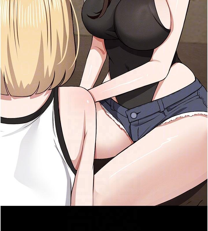 尸变家园:以身相许第23話-要把我哄得服服貼貼?