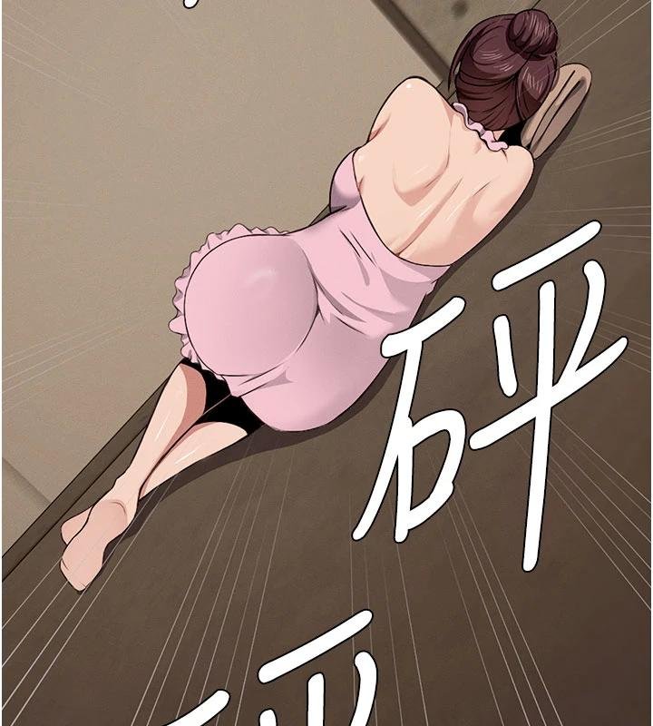 尸变家园:以身相许第23話-要把我哄得服服貼貼?