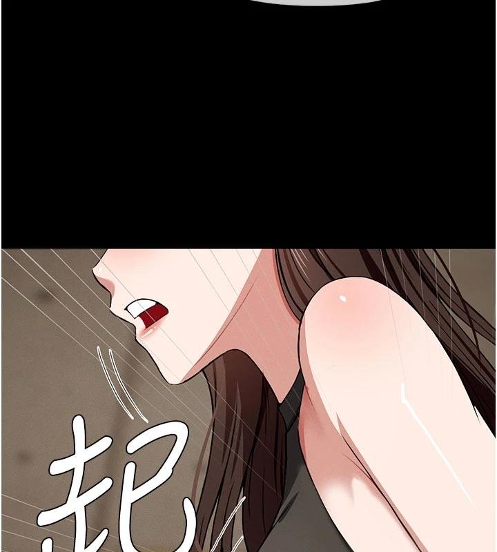 尸变家园:以身相许第23話-要把我哄得服服貼貼?