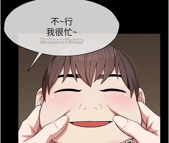 尸变家园:以身相许第23話-要把我哄得服服貼貼?