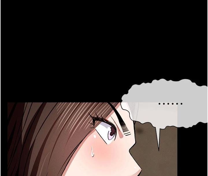 尸变家园:以身相许第23話-要把我哄得服服貼貼?