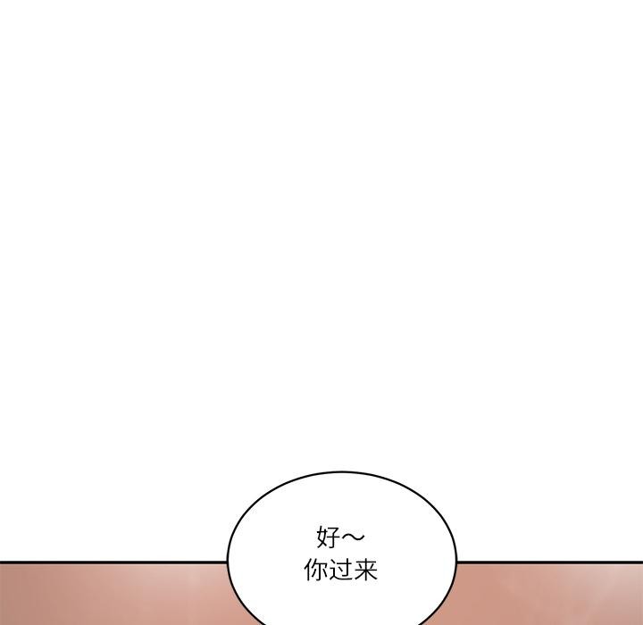 财阀家的女婿第59話