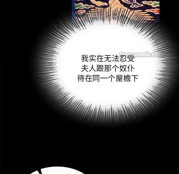 小姐第100話