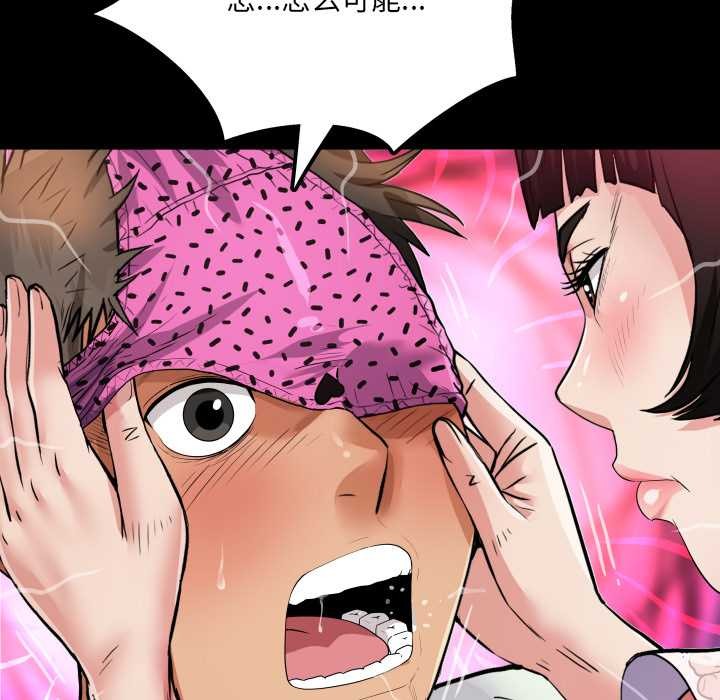 房间裏的心跳第13話