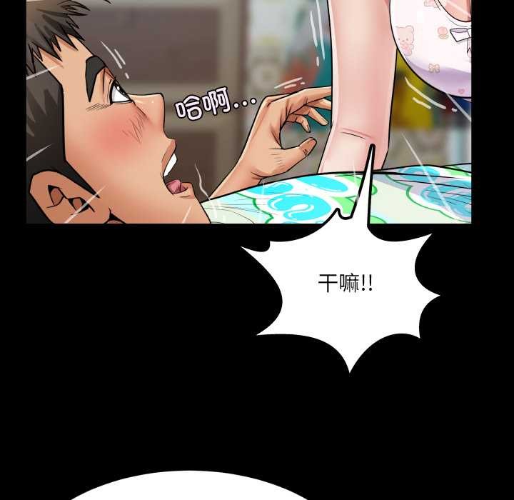 房间裏的心跳第13話