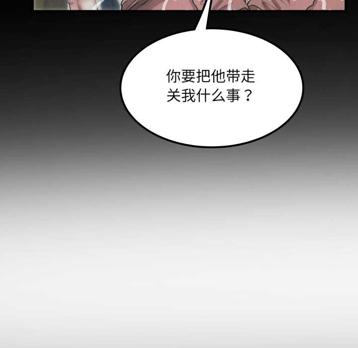 房间裏的心跳第13話