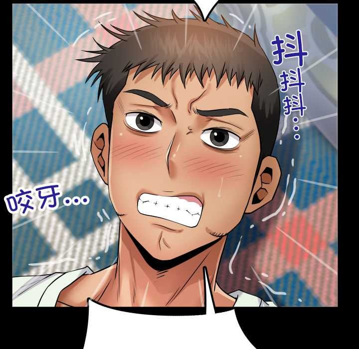 房间裏的心跳第13話