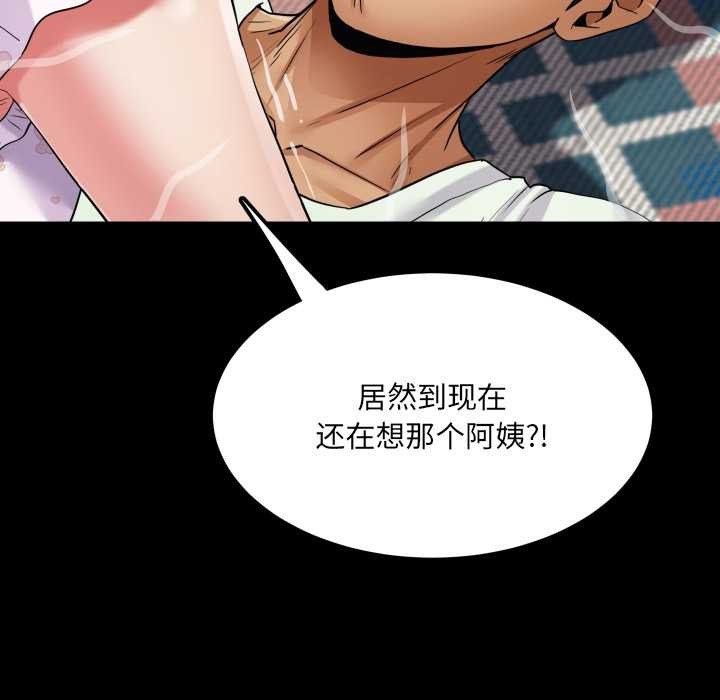 房间裏的心跳第13話