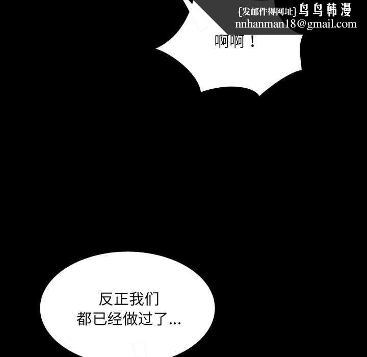 房间裏的心跳第13話