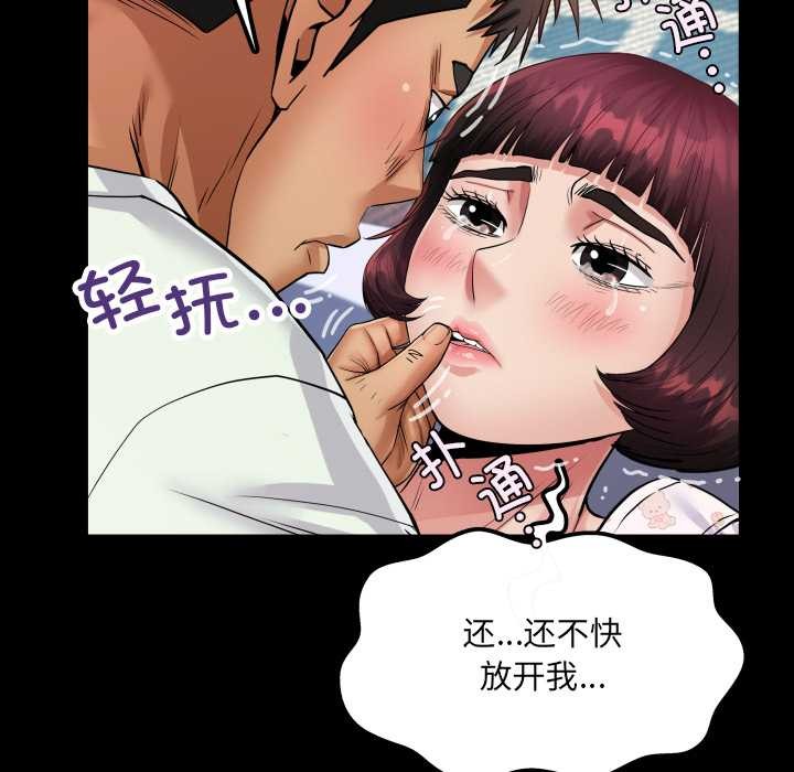 房间裏的心跳第13話