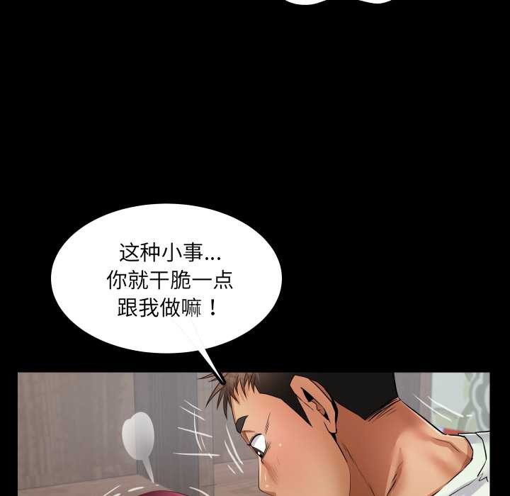 房间裏的心跳第13話