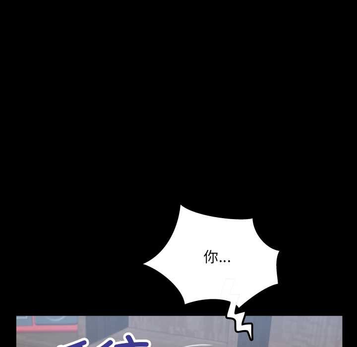 房间裏的心跳第13話