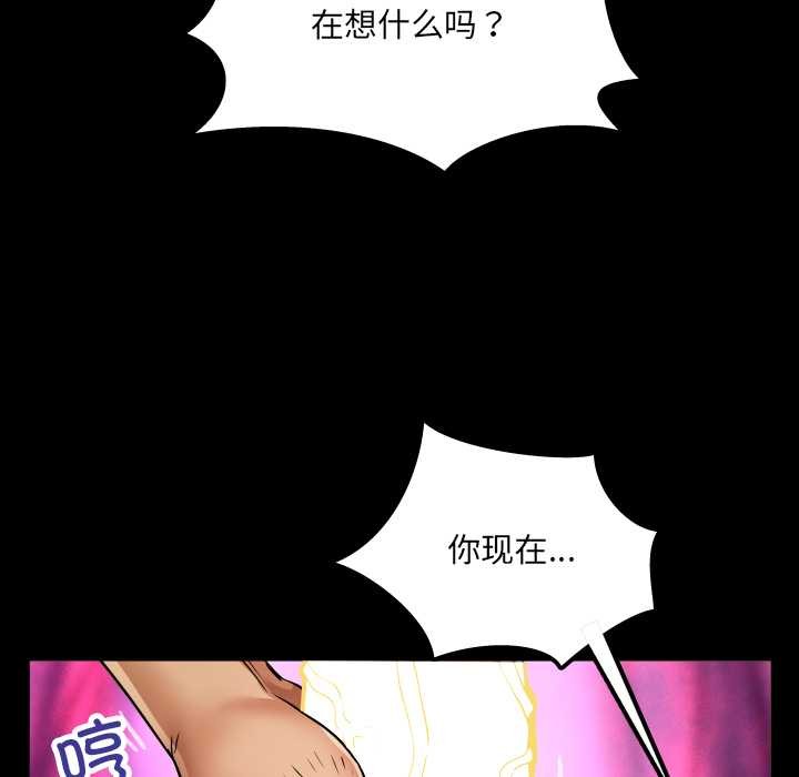 房间裏的心跳第13話