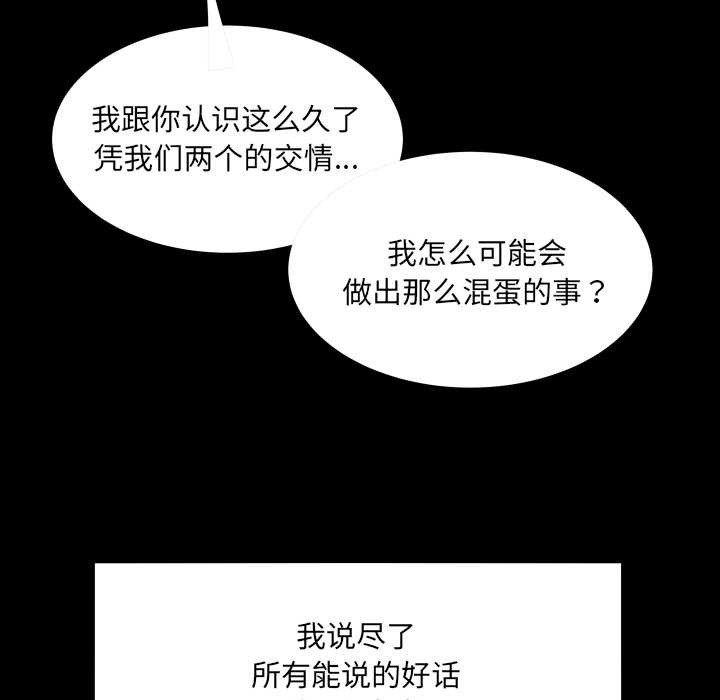 房间裏的心跳第13話