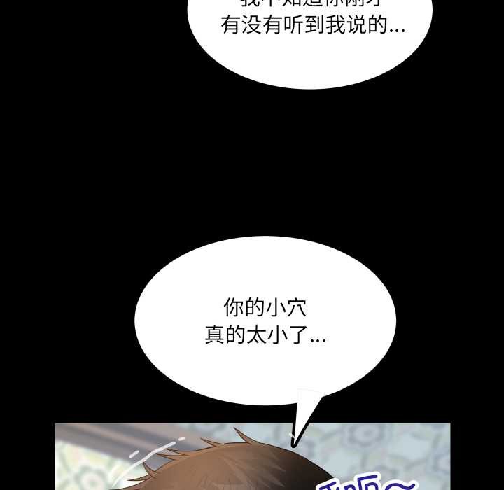 房间裏的心跳第13話