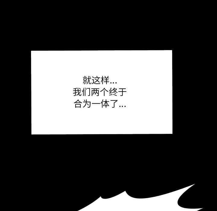 房间裏的心跳第13話