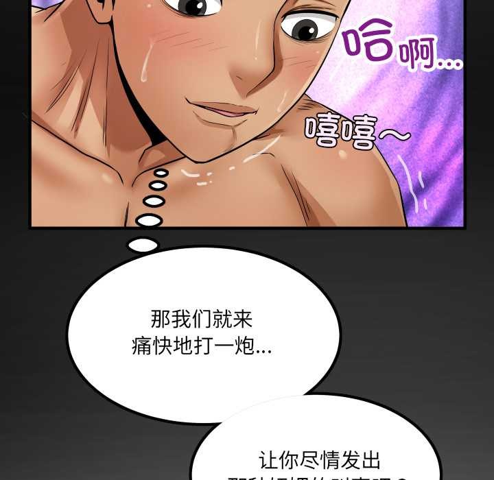 房间裏的心跳第13話